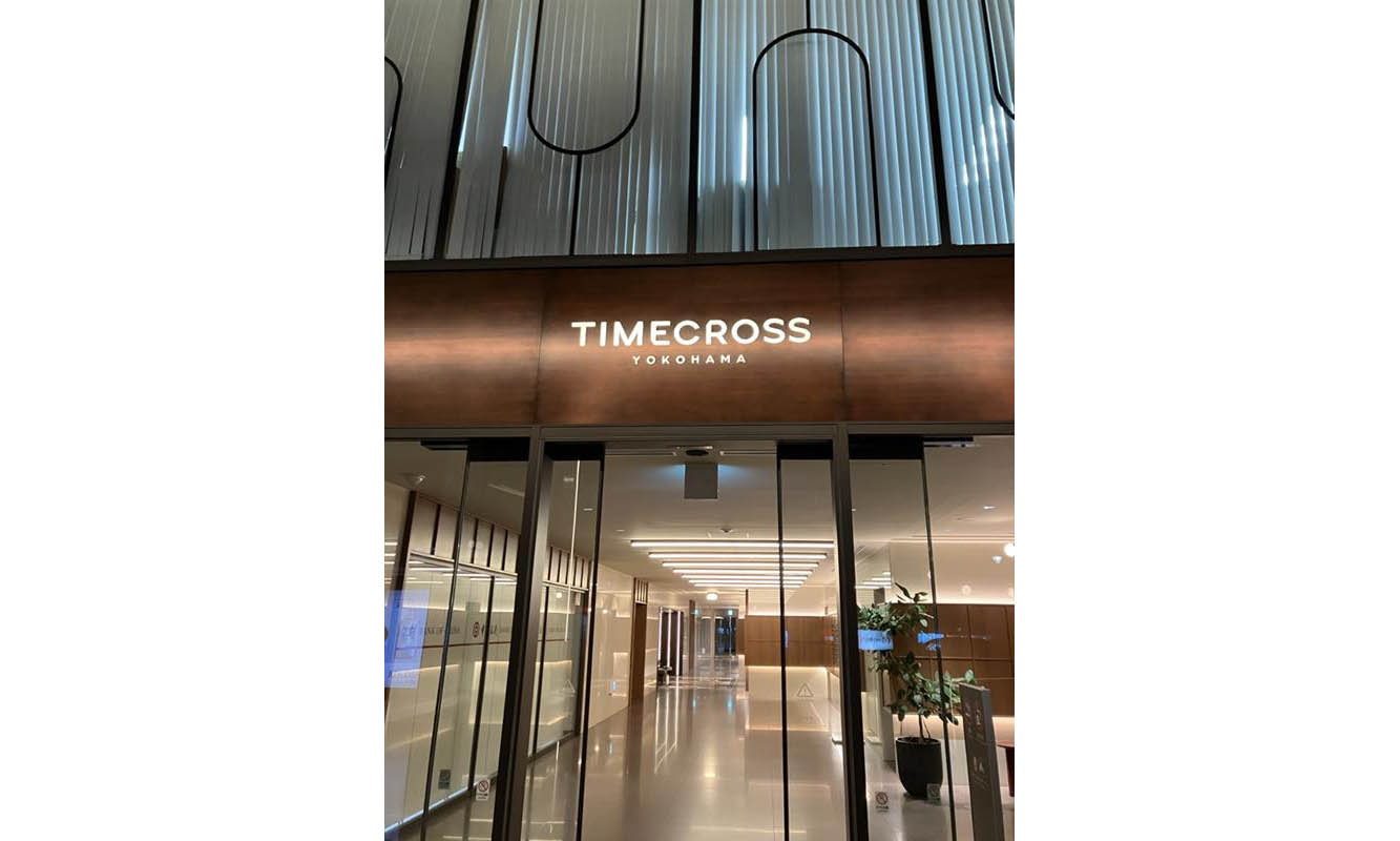 公認会計士・税理士伊藤暢朗事務所の正社員 税理士・税務スタッフ コンサルティング 会計事務所・税理士法人の求人情報イメージ2