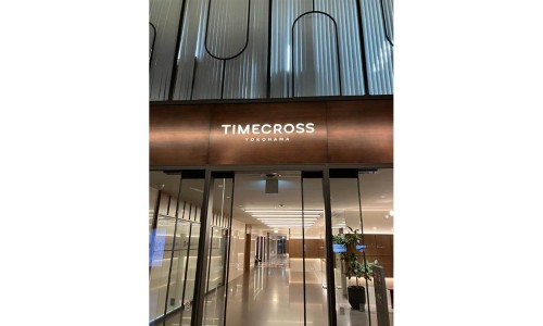 公認会計士・税理士伊藤暢朗事務所の正社員 税理士・税務スタッフ コンサルティング 会計事務所・税理士法人の求人情報イメージ2