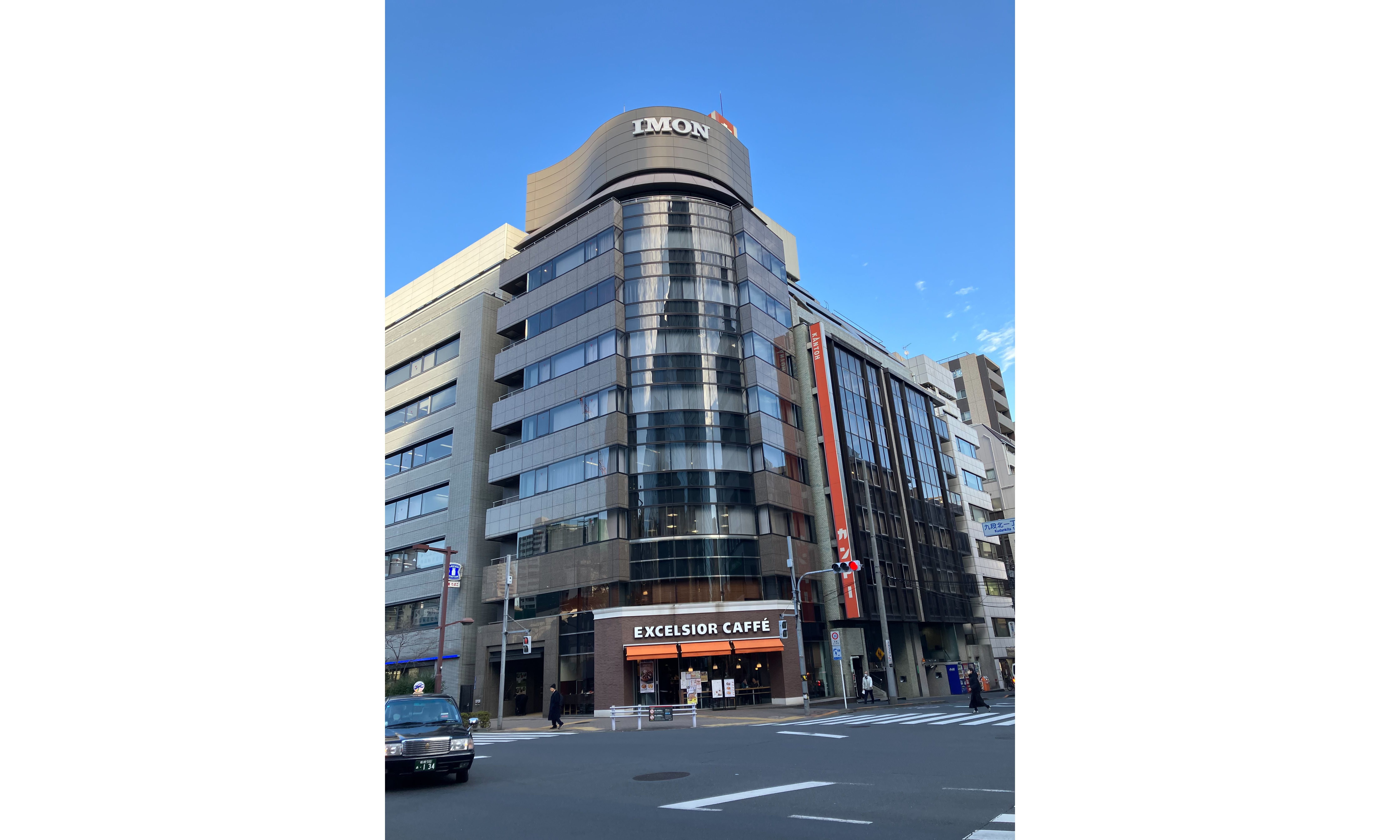 三井税理士事務所の正社員 税理士・税務スタッフ 会計事務所・税理士法人の求人情報イメージ2