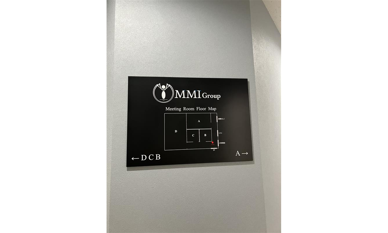 税理士法人エム・エム・アイの正社員 総務・経理 税理士補助 会計事務所・税理士法人の求人情報イメージ2