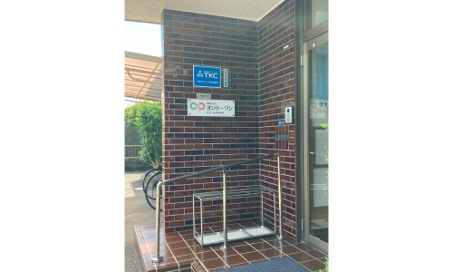 税理士法人オンリー・ワンの正社員 税理士・税務スタッフ コンサルティング 会計事務所・税理士法人の求人情報イメージ3